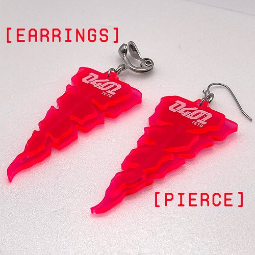 Merchandise